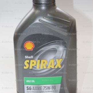 S6 atf x. Shell Spirax s6 AXME 75w-90 75w-90. AXME s6 75w-90 gl-5. Spirax s6 ATF C. Shell Spirax s6 ATF ZM.